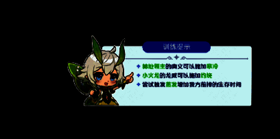 龙魂旅人相关图片5