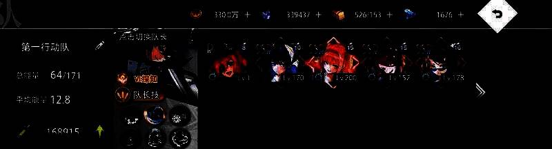 作者自己的阵容图片