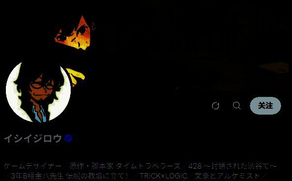 《涩谷真人影像冒险项目》相关画面2