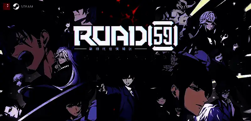 《ROAD59 新时代任侠特区》相关图片2