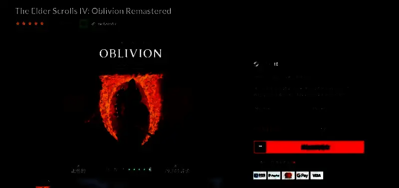 《上古卷轴4：湮灭重制版》相关图片1
