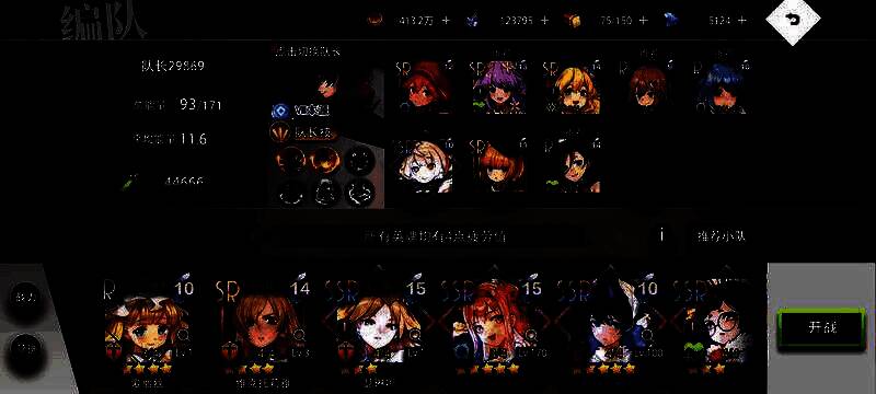 《梦的第七章》相关配图3