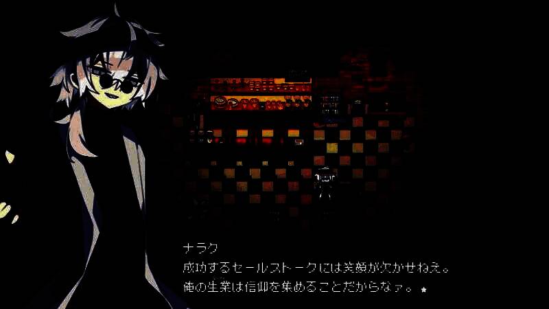 《Cafe DReAMLAND》游戏相关图片4