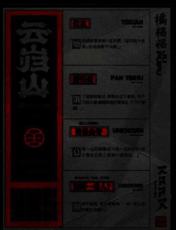 绝区零橘福福立绘4