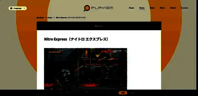 《硝基特快》相关图片2