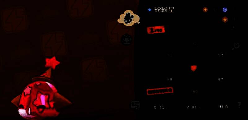 粉粉星相关图片