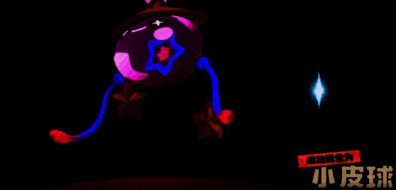 粉粉星战斗场景图片