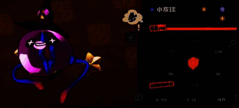 粉粉星属性展示图片