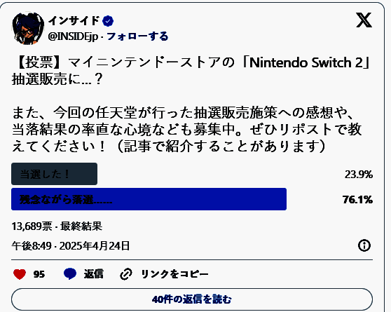 任天堂Switch 2相关图片2