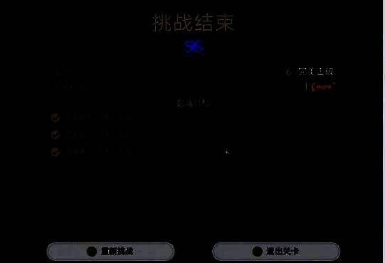 挂机成功率相关画面