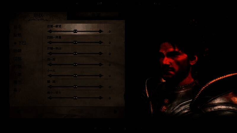 《上古卷轴4：湮灭重制版》帝国男性捏脸步骤图3