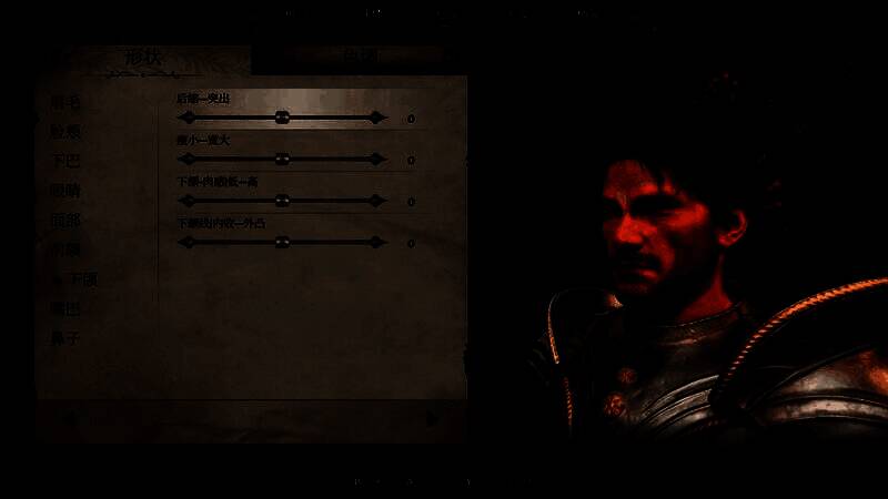 《上古卷轴4：湮灭重制版》帝国男性捏脸步骤图7