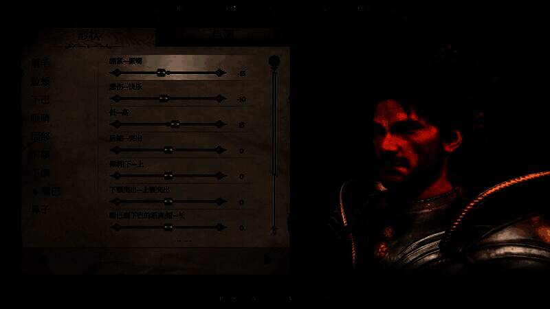 《上古卷轴4：湮灭重制版》帝国男性捏脸步骤图8