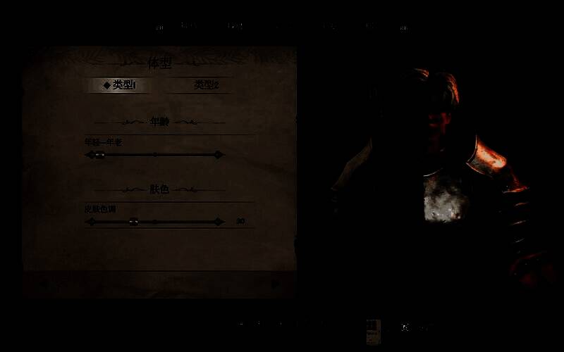 《上古卷轴4:湮灭重制版》捏脸展示图3