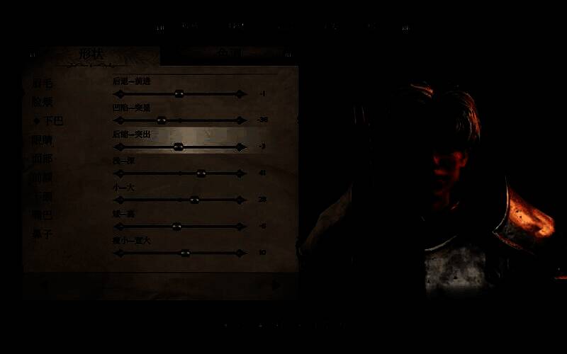 《上古卷轴4:湮灭重制版》捏脸展示图6