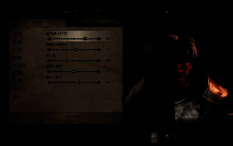 《上古卷轴4:湮灭重制版》捏脸展示图8