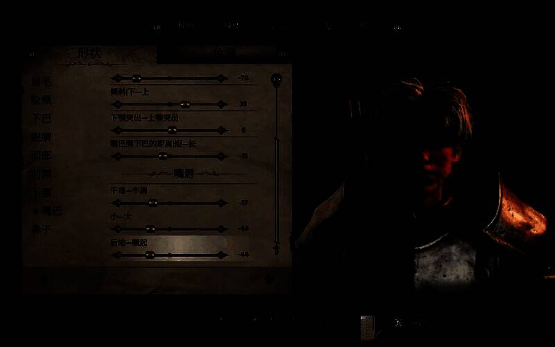 《上古卷轴4:湮灭重制版》捏脸展示图12