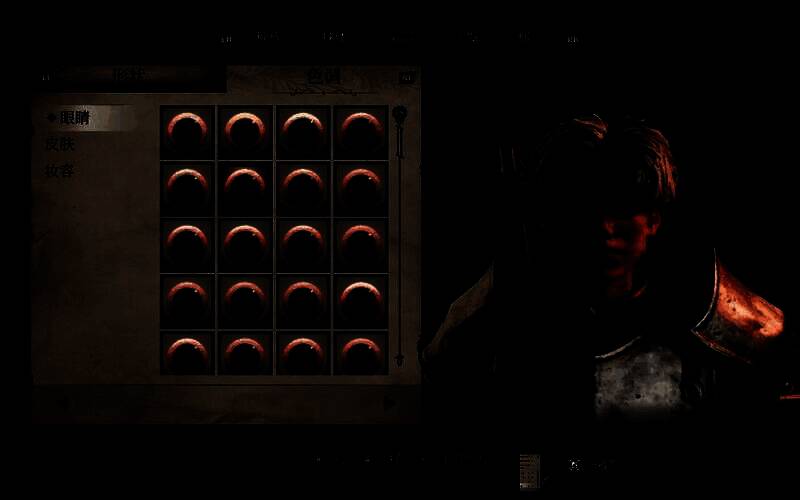 《上古卷轴4:湮灭重制版》捏脸展示图16