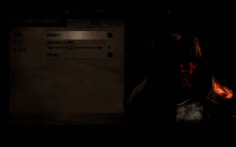 《上古卷轴4:湮灭重制版》捏脸展示图18