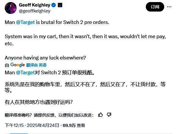 TGA主持人杰夫发文相关图