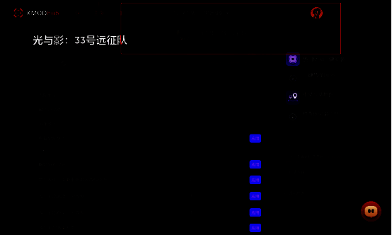 游戏修改页面展示图片