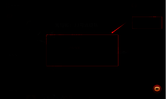 兑换中心输入游戏福袋界面图片