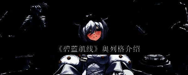 奥列格相关图片1