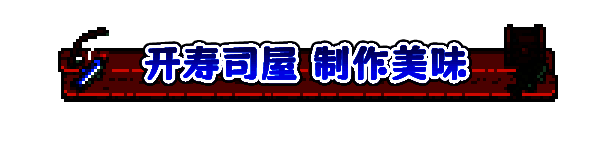 悠哉钓鱼游戏画面6