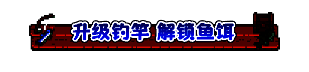 悠哉钓鱼游戏画面8