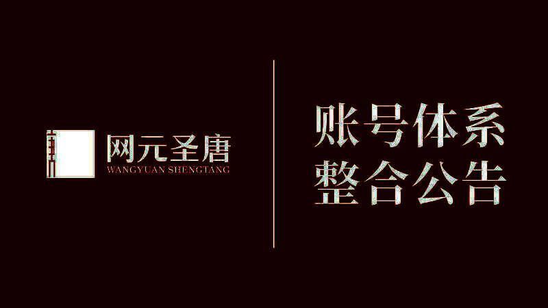 《古剑奇谭》相关新闻配图1