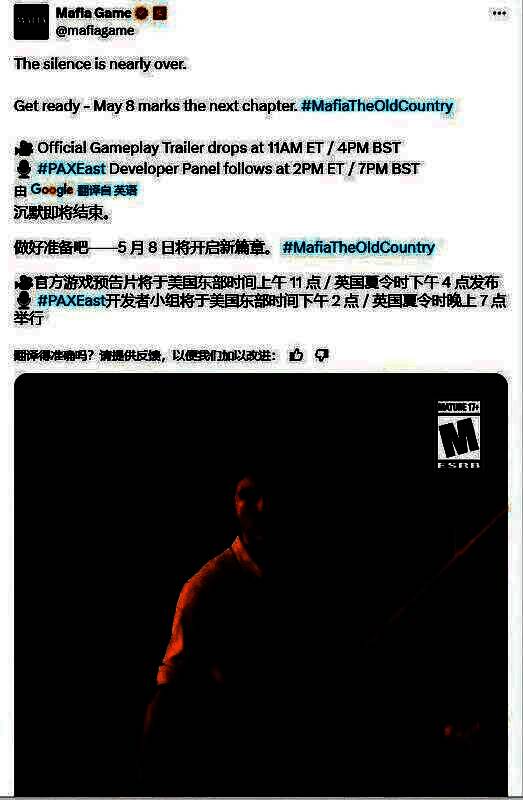 《四海兄弟：故乡》相关图片2