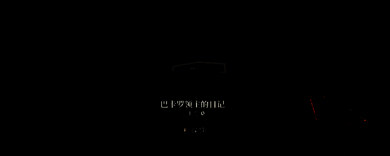 战角城堡相关场景图片