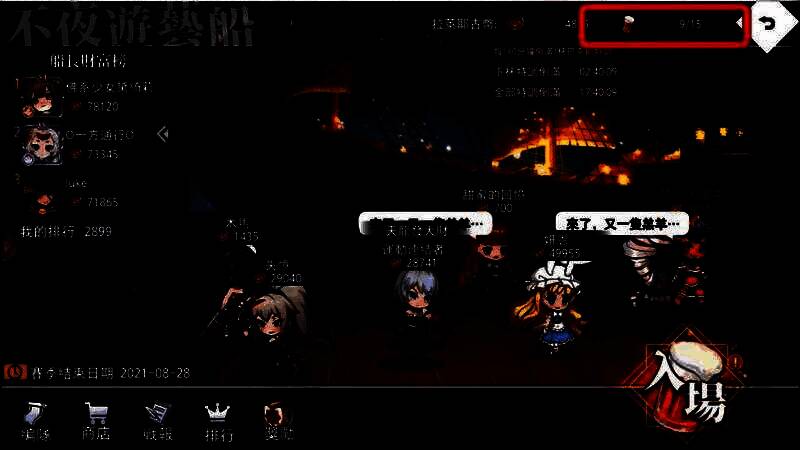 特制啤酒相关配图