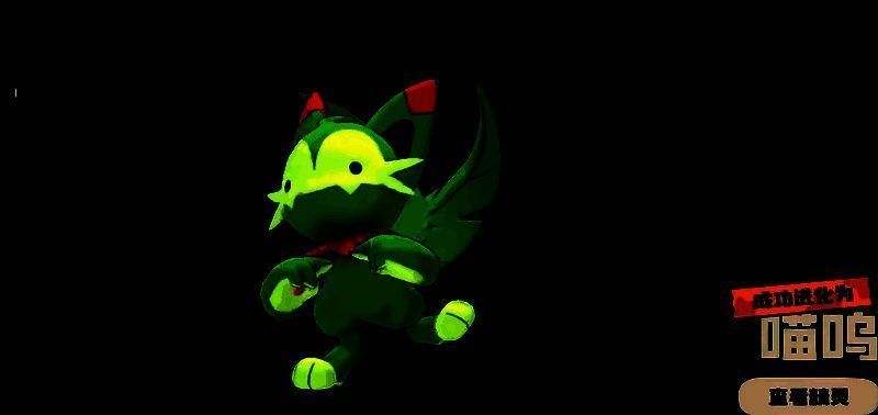 喵呜相关游戏画面