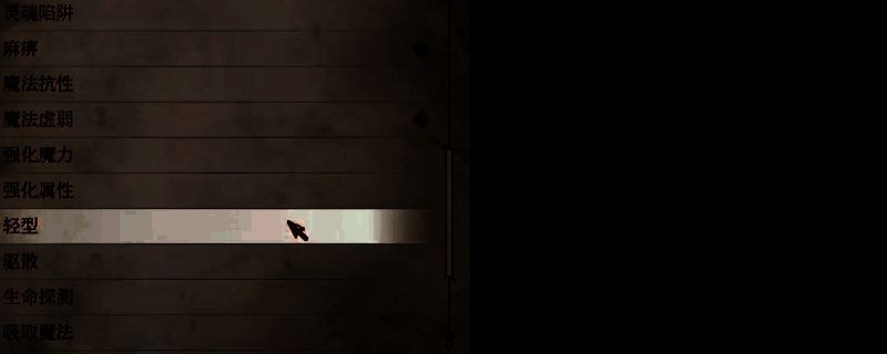 上古卷轴4重制版相关画面