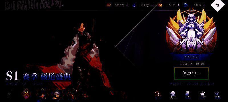 《梦的第七章》游戏画面截图1