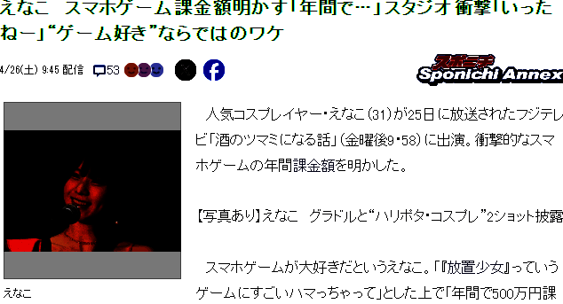 Enako相关游戏画面