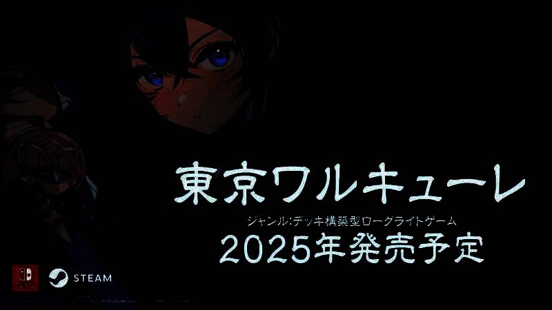 梦幻前锋明日翔游戏图片