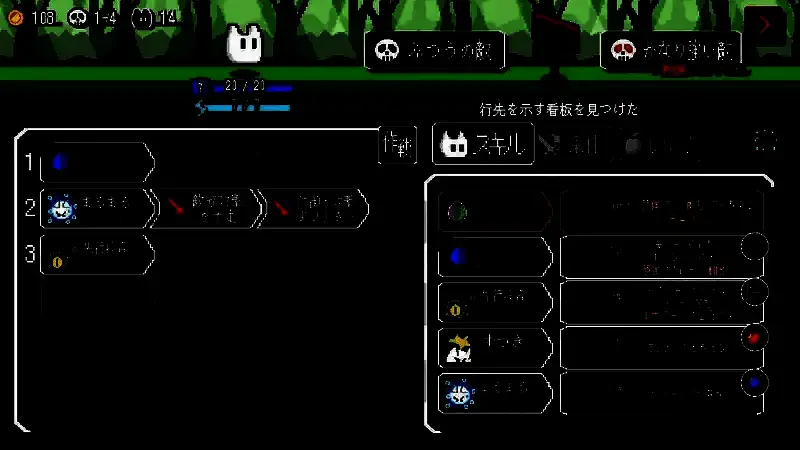 《Auto Rogue》游戏画面1