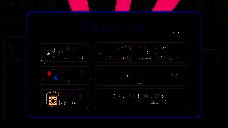 《Auto Rogue》游戏画面2