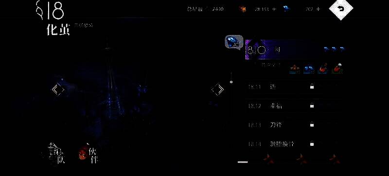 《梦的第七章》相关图片2