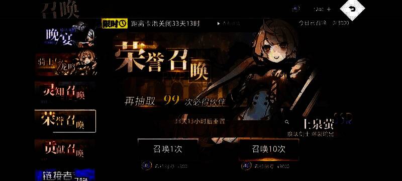 《梦的第七章》相关图片4