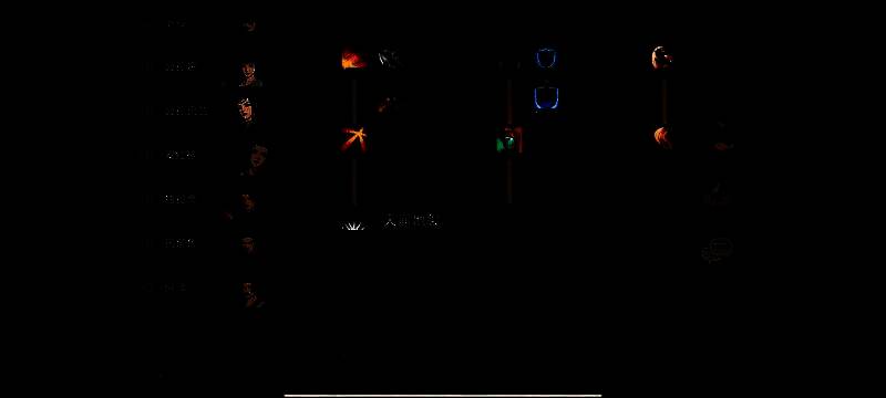 安红砂相关画面