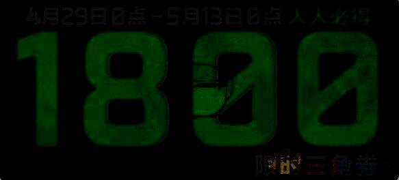 三角洲行动相关图片2