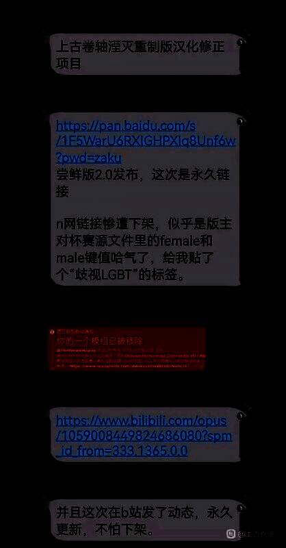 N网下架MOD相关页面展示