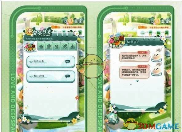 沙盒温室中提升团仔研究等级界面图