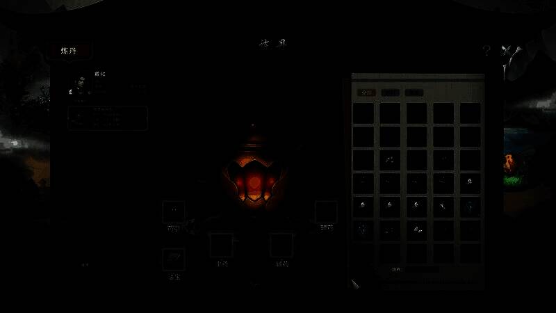 《我御剑降魔》游戏画面2