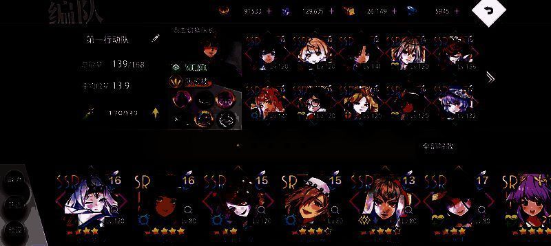 《梦的第七章》猎马队相关图片2