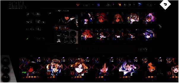 角色配置参考图片