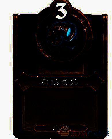 召唤号角饰品图片